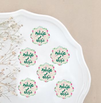 تاپر بسته 50 عددی طرح های عید غدیر مبارک