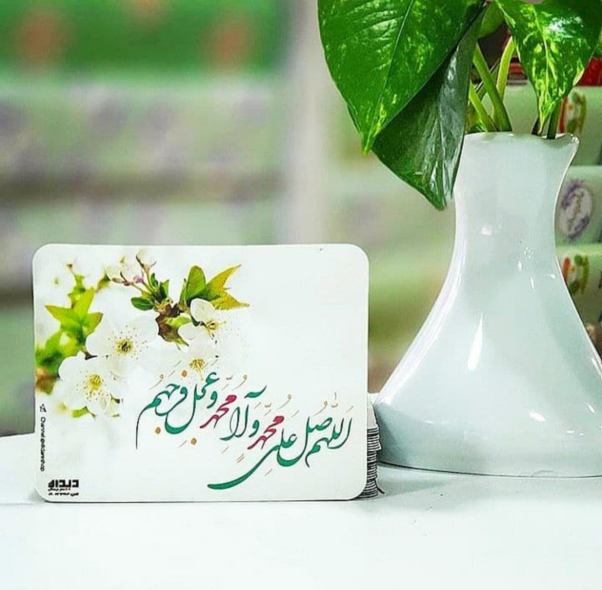 مگنت مستطیل بزرگ طرح صلوات