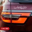 برچسب (استیکر) خودرو طرح «السلام علیک یا فاطمه الزهرا» کد A94 
