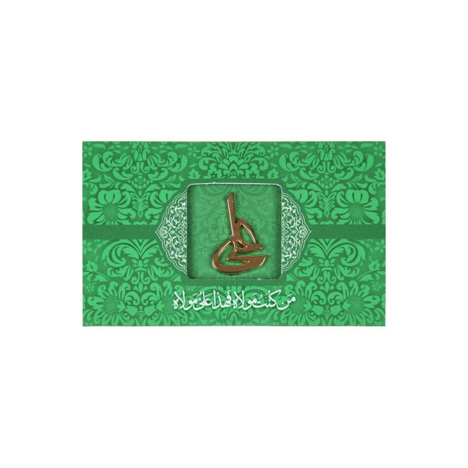 نشان ( بچ ) سینه طرح امیرالمومنین