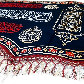 کتیبه مخمل حاشیه دالبردار طرح السلام علیک یا اباعبدالله الحسین (ع) محرم 60