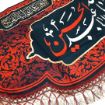 کتیبه مخمل حاشیه دالبردار  طرح صلی الله علیک یا اباعبدالله الحسین (ع) محرم 148