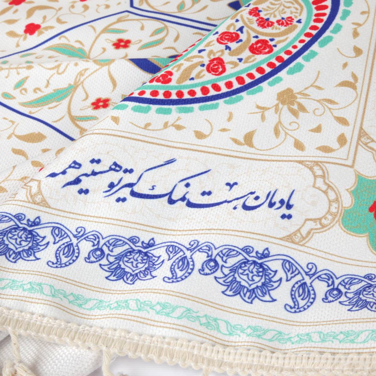 سفره سپاس