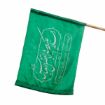 پرچم ساتن طرح های حضرت عباس (ع)