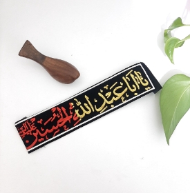 سربند یا اباعبدالله الحسین