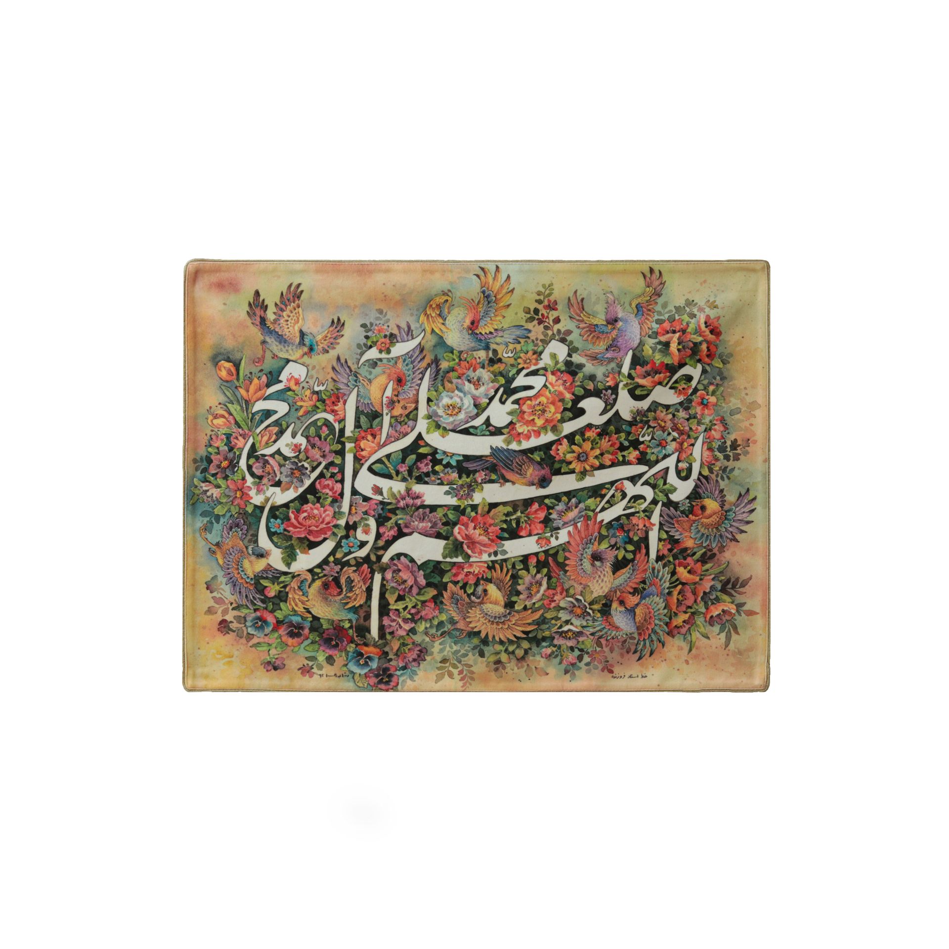 کتیبه صلوات سماء(کوچک)