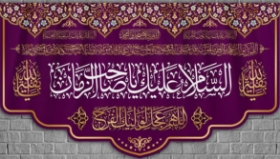 کتیبه السلام علیک یا صاحب الزمان(متوسط)