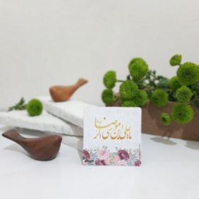 مگنت یا علی ابن موسی الرضا