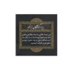 برچسب ظرف غذا طرح گذشتگان/ بسته 100 عددی