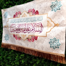 کتیبه السلام علی امیرالمومنین