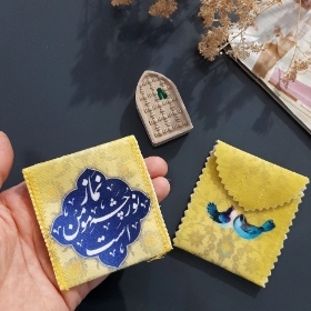 تصویر  جانماز جیبی طرح نماز نور چشم مومن است / مخمل