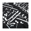 تصویر  پرچم طرح السلام علیک ایتها الصدیقه الشهیده / 70*100