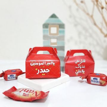 تصویر  جعبه شکلات طرح های امیر المومنین (ع) قرمز / بسته 50 عددی