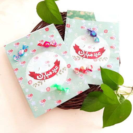 تصویر  پاکت شکلات عید مبارک سبز گل گلی/ بسته 50 عددی/ بزرگ