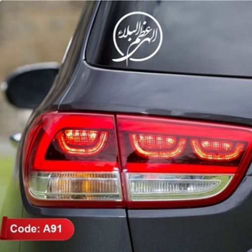 تصویر  استیکر شیشه اتومبیل طرح الهی عظم البلا/ کد A91