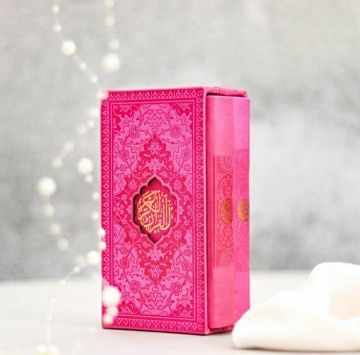 تصویر  مجموعه  دو جلدی قرآن، منتخب مفاتیح / سرخابی