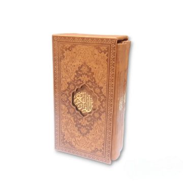 تصویر  مجموعه  دو جلدی قرآن، منتخب مفاتیح /قهوه ای روشن