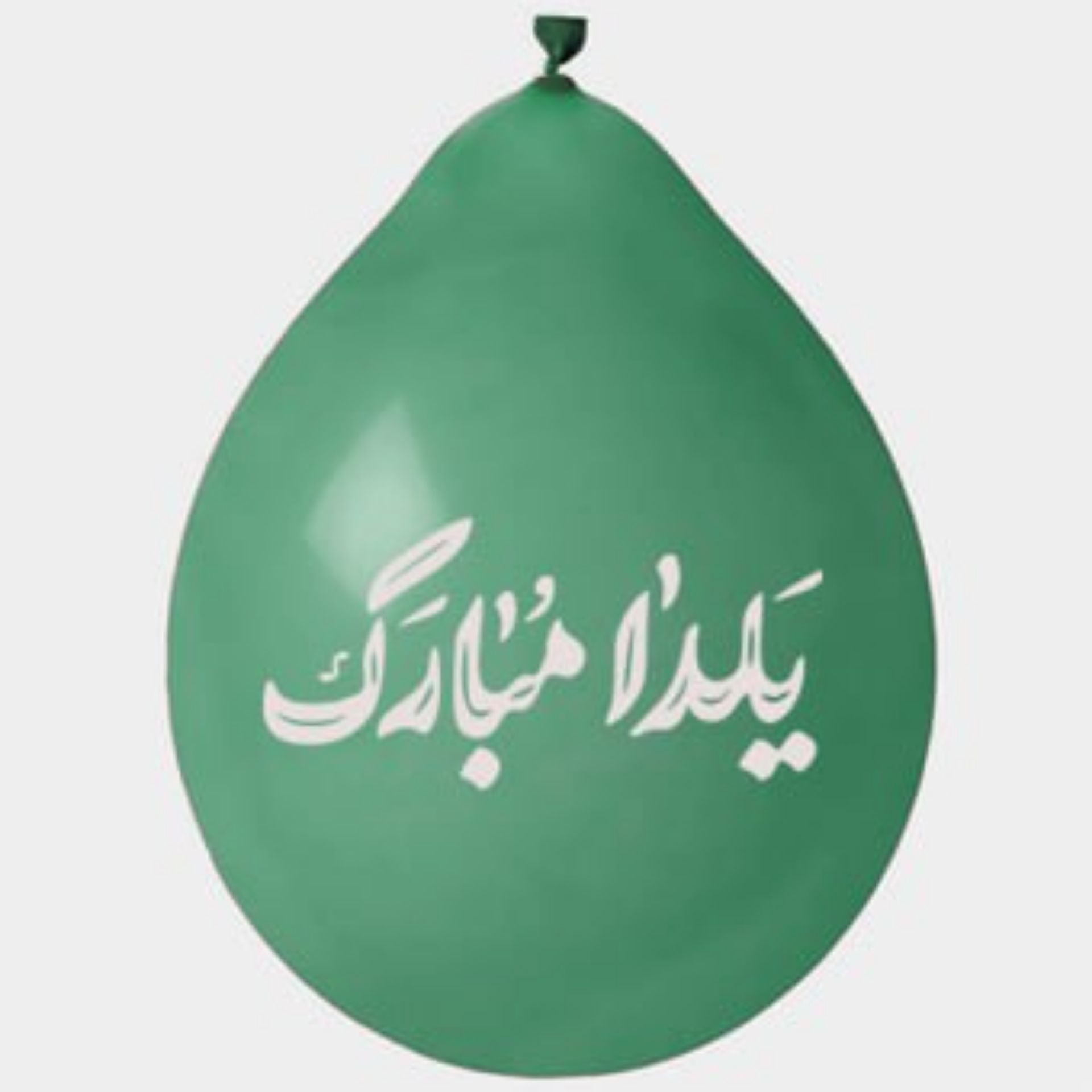 تصویر  بادکنک آویز طرح یلدا مبارک / سبز (بسته 20 عددی) 